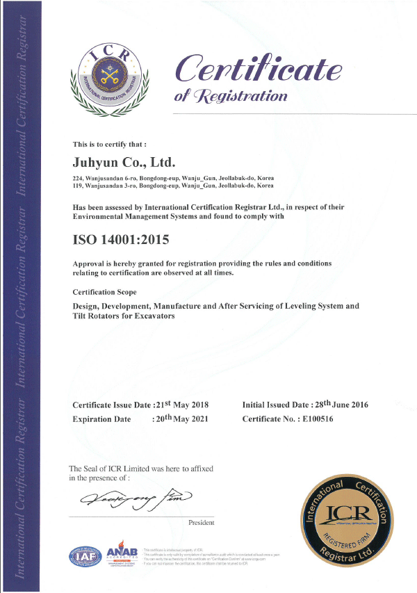 ISO(ISO 14001:2015)E100516